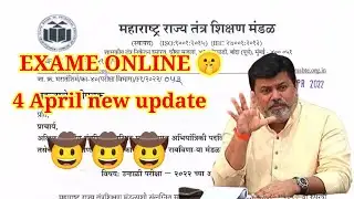 🔴MSBTE New Update MSBTE summer Exam News Msbte circular🥵