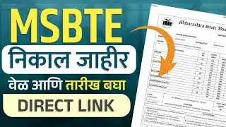 MSBTE Winter 2025 Result तारीख जाहीर? 😱 | 1st, 3rd, 5th Semester साठी मोठी अपडेट!
