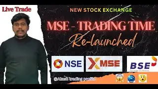 MSEI LIVE TRADING | NSE, BSE के लिए चुनौती बनेगा MSE, Zerodha, Groww लगा रहे पैसा!