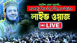 Mufti Amir Hamza Shares His TOP Tips to Increase Confidence