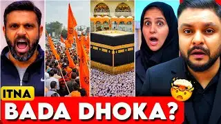 MUHAMMAD DEEPAK KUMAR | EPSTEIN FILES SHOW KAABA CLOTH? | MR REACTION WALA