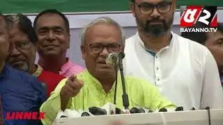 ড. ইউনুসের বিরুদ্ধে চুরির মামলা, ক্ষোভ বিএনপির | Muhammad Yunus | BNP | Rizvi