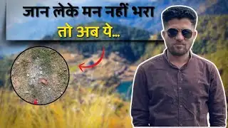 पत्रकार Mukesh Chandrakar की क्रूर हत्या और अस्थियों से छेड़छाड़ ! कौन है गुनहगार ? @suchaknews