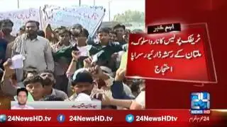 Multan rickshaw drivers blocks main Vehari road