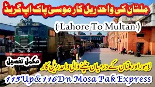 Multan