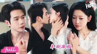 💕未刪減無損版Multi Sub【慣壞她】三年婚姻碎一地！周頌年白月光回國，江月抓出軌要離婚，卻揭開兩人過往真心！#短劇#全集#drama#小言推文#戀愛#甜寵#何連飛#仵浩瑄