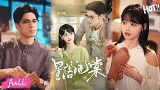 💕Multi Sub【星落晚棠】計算機系校草竟是女生！被男神系統綁定，暗戀男生只當她哥們😭！#短劇#全集#drama#小言推文#戀愛#甜寵#徐峰#龔芳妮