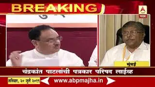 Mumbai | Chandrakant Patil PC