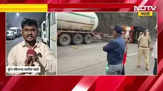 Mumbai Pune Expressway Traffic Jam:28 तासांपासून ठप्प असलेला महामार्ग रात्री 12 वाजेपर्यंत सुरू होईल