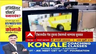 Mumbai Pune Expressway Traffic Update : मुंबई-पुणे द्रुतगती मार्गावर पोलिसांकडून प्रवाशांना मदत