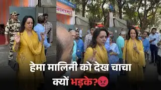 Mumbai Voting Issues: Public anger erupts against Hema Malini