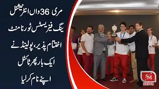 Murree 36th International Young Physicists Tournament ends, Poland takes title once again