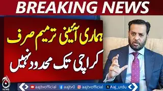 Mustafa Kamal | Federal Health Digitalization Center | 27th Amendment Promise