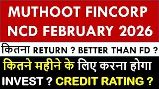 Muthoot Fincorp NCD Tranche 1 February 2026 | Upcoming NCD | Better Than FD ?