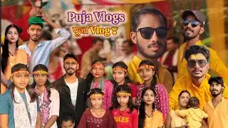 My First Puja Vlogs ❤️‍🩹saraswati puja vlog 