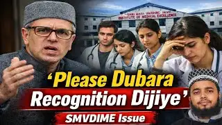 My Opinion "Please give recognition again" | Omar Abdullah slams BJP over SMVDIME issue
