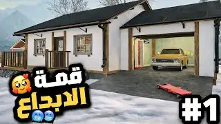 My winter car mobileلعبة سيارتي الشتوية للموبايل اخيراً نزلت بتفاصيل رائعة مارح تصدق الواقعية فيها 😍