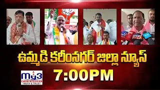 MY3 NEWS 04-02-2026 7pm || Full Bulletin ||