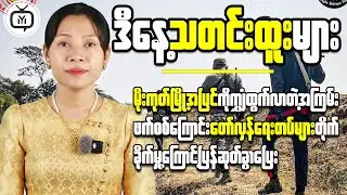 Myanmar Economy Explained: Clear Guide to Current Economic Shifts