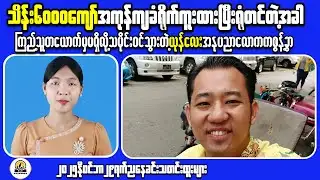 Myanmar Finance Update: Market Trends & Economic Outlook Explained