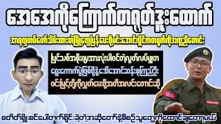 Myanmar’s Military Coup: A Humanitarian Crisis Explained