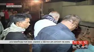 ময়মনসিংহে লোকাল ট্রেনের বগি লাইনচ্যুত | Mymensingh Railway | Somoy TV