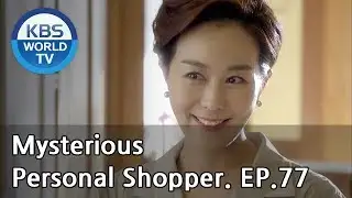 Mysterious Personal Shopper | 인형의 집 EP.77 [SUB : ENG, CHN / 2018.06.20]