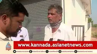 ದಾಳಿಯ ವೇಳೆ ಸಿಕ್ಕ ಕಚ್ಚಾ ಸಾಮಗ್ರಿಗಳ ಪ್ರಮಾಣ ಊಹಿಸಲೂ ಅಸಾಧ್ಯ! | Mysuru Drug Racket | Suvarna News