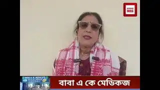 সোণাপুৰ উচ্চতৰ মাধ্যমিক বিদ্যালয়ৰ অধ্যক্ষা  জুৰি দেৱী গোস্বামীৰ বিদায় সম্বৰ্ধনা অনুষ্ঠান।