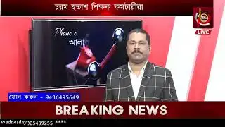 " চোরের উপদ্রব "নাগরিক সমাজ যত সচেতন হবে এই বিষয়গুলো তত কমবে