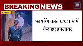 समालखा में फायरिंग- बदमाशों ने दिनदहाड़े दुकान पर बरसाईं गोलियां, दहशत में दुकानदार