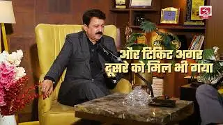 हिंदूवादी नेता पूर्व विधायक बनवारी लाल सिंहल के तेवर..मेव मुस्लिम को ही टारगेट क्यों करते है सिंहल