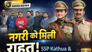 दहशतगर्द पकड़े जाने के बाद नगरी के लोगों ने पुलिस का जताया आभार,