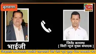 बुलडाणा :- नगरपालिकेच्या निर्णयाविरोधात कोर्टात जाण्याचा राधेश्यामजी चांडक उर्फ भाईजी यांचा इशारा