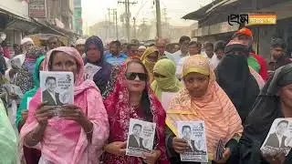 রূপগঞ্জে দিপু ভূঁইয়ার পক্ষে এটিএম কামালের প্রচারণা