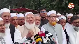 জামাত ক্ষমতায় গেলে, পিয়ার পদ্ধতি চালু করবে 🇧🇩🇧🇩