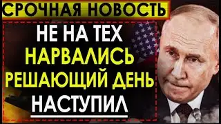 ФРАНЦИЯ ПОПЛАТИЛАСЬ ЗА ПЕРЕХВАТ РОССИЙСКОГО НЕФТЯНОГО ТАНКЕРА! СРОЧНЫЕ НОВОСТИ!