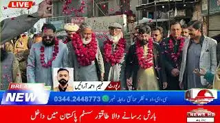 روات اسلام آباد:گجر قومی پارٹی آزاد کشمیر کے صدر چوہدری صغیر یعقوب کے اعزاز میں گجر قومی پارٹی ضلع