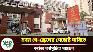 ফরিদপুরে বিএনপি’র নির্বাচনী জনসভা। প্রধান অতিথি: তারেক রহমান।