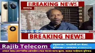 সামশেরগঞ্জের রতনপুরে রাতের অন্ধকারে বিড়ি ফ্যাক্টরিতে ভয়াবহ অগ্নিকাণ্ড !