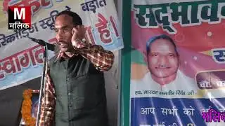 सखियों के महा करवा दी#श्री सतबीर मास्टर जी की याद में सतीश भोरा यूपी ने रंग और रागनी मे लठ गाड दिया 