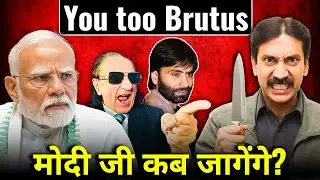 डॉ. अमजद अयूब मिर्जा ने कश्मीर और पीओजेके के बयान पर शौकत नवाज मीर की आलोचना की | यासीन मलिक विवाद