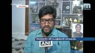 നിരഞ്ജന്റെ വീട് പൊളിക്കാന്‍ നാലുദിവസം കൂടി നല്‍കി