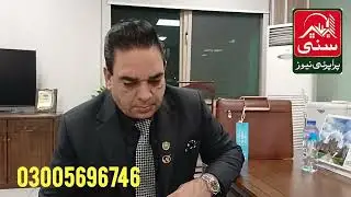 وفاقی وزیر قیصر احمد شیخ اور سردار طاہر محمود صدر اسلام آباد چیمبر کی زبانی سنیں پاکستان  نے دنیا 