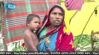 কুড়িগ্রামের পরিস্থিতি জানাচ্ছে  একরামুল হক সম্রাট।