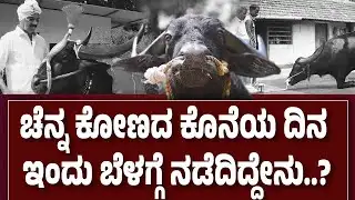 ಕಂಬಳದಲ್ಲಿ ಸರಣಿ ಶ್ರೇಷ್ಠ ಚಿನ್ನ ಗೆದ್ದ 