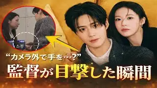 少し短め「監督が目撃…オフカメラで手を？」