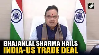 ‘उत्पादों की मांग बढ़ेगी…’ राजस्थान के मुख्यमंत्री भजनलाल शर्मा ने भारत-अमेरिका व्यापार समझौते की...