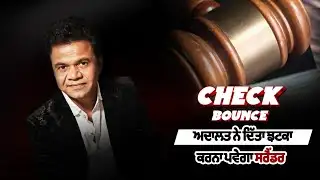 ਰਾਜਪਾਲ ਯਾਦਵ ਨੂੰ ਅਦਾਲਤ ਨੇ ਦਿੱਤਾ ਝਟਕਾ, ਕਰਨਾ ਪਵੇਗਾ ਸਰੈਂਡਰ