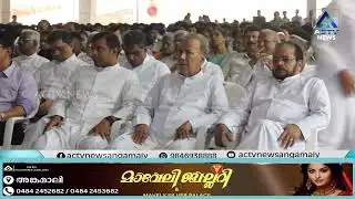 പൊങ്ങം നൈപുണ്യ കോളേജ് പുതിയ കെട്ടിടത്തിൻ്റെ വെഞ്ചരിപ്പ് കർമ്മവും ജൂബിലി സമാപന സമ്മേളനവും നടത്തി